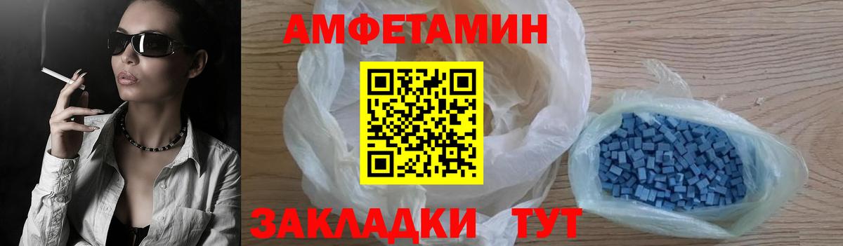 Чебоксары  Амфетамин  Вход с VPN  darknet наркотические препараты  АМФ  АМФЕТАМИН VHQ 