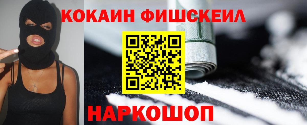 Кокаин 98% Чебоксары