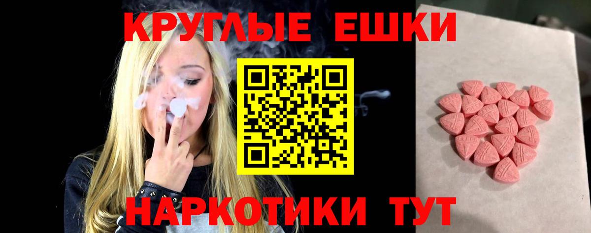 Чебоксары  купить закладку  Вход с VPN  Ecstasy бентли  Ecstasy MDMA 