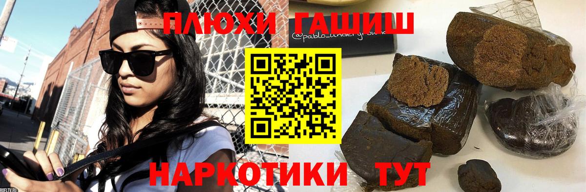 Альфа ПВП СК   Вход с VPN  АМФ кристаллы  Чебоксары  ГАШИШ  Канабис  Мефедрон кристаллы  КОКАИН 