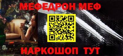 спайс Гатчина