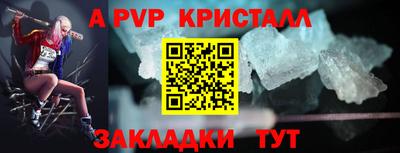 jwh Гай