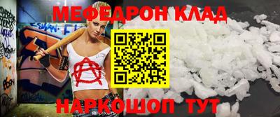 мефедрон VHQ Ликино-Дулёво