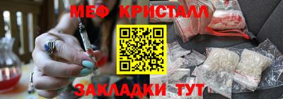 спайс Гатчина