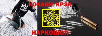 спайс Гатчина