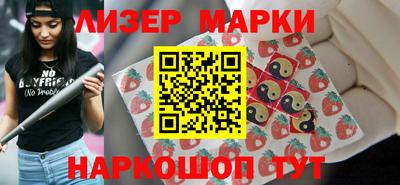 спайс Гатчина