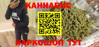 кокаин VHQ Ливны