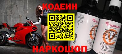 спайс Гатчина