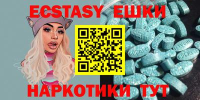 спайс Гатчина