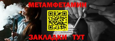 спайс Гатчина