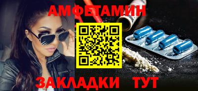 спайс Гатчина