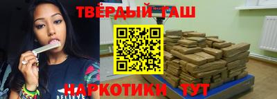 спайс Гатчина