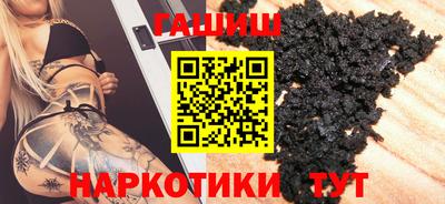 спайс Гатчина
