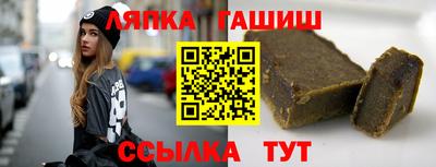 спайс Гатчина