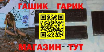 jwh Гай