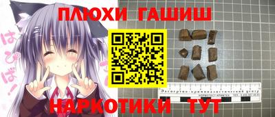 спайс Гатчина