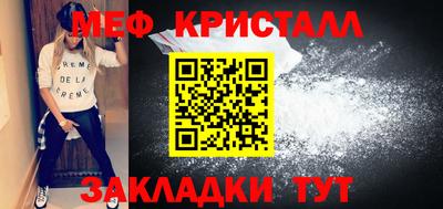 спайс Гатчина