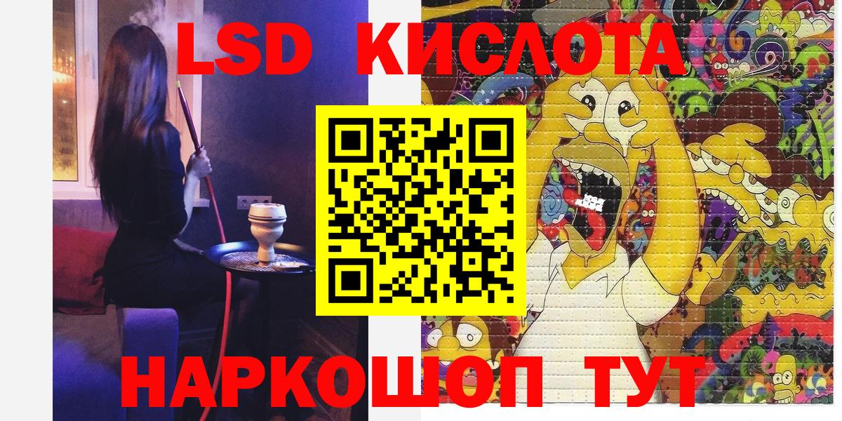 Чебоксары  Марки 25I-NBOMe  Вход с VPN  Марки NBOMe 1,5мг 