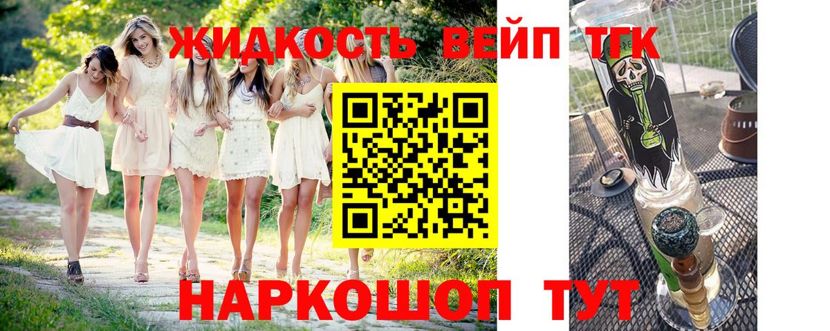 ТГК THC oil Чебоксары