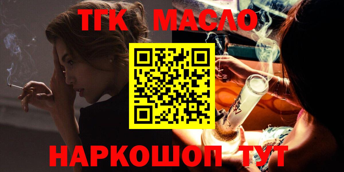 МЕТАМФЕТАМИН Чебоксары