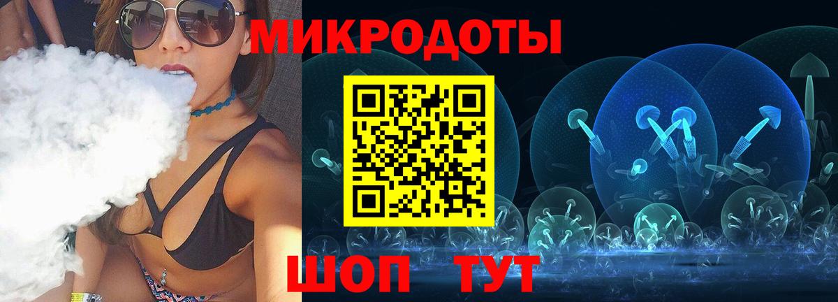 Псилоцибиновые грибы Psilocybine cubensis  Галлюциногенные грибы Psilocybe  Вход с VPN  Чебоксары 